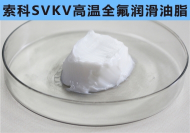 半岛(中国)长寿命高温润滑解决方案