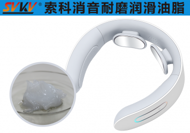 半岛(中国)颈椎按摩器润滑解决方案