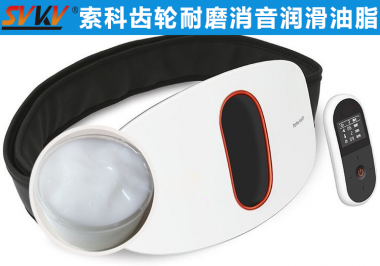 半岛(中国)智能腰部按摩仪润滑解决方案