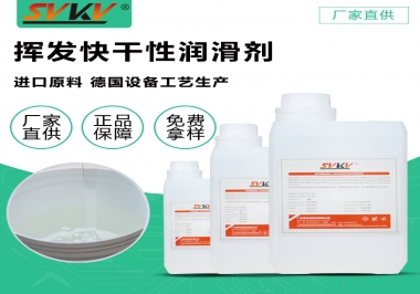 你知道半岛(中国)照相机干性皮膜润滑剂会为你的相机提供了哪些防护吗？