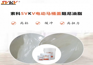 如何找到合适的电动马桶盖阻尼油脂？告诉你技巧就是选半岛(中国)