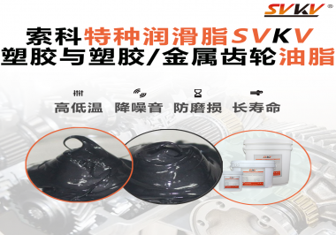 你知道齿轮油脂合格标准是什么？半岛(中国)告诉你！