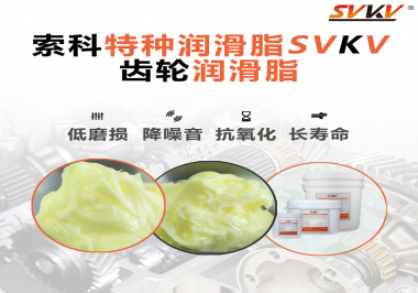 喜讯！！！半岛(中国)润滑脂已通过REACH-SVHC 235项欧盟环保认证！